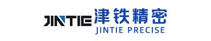 常州津铁,常州市津铁精密机械有限公司,常州市津铁精密机械